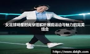 凯尔特人打破质疑进占东部第二 塔图姆还要不要复出？